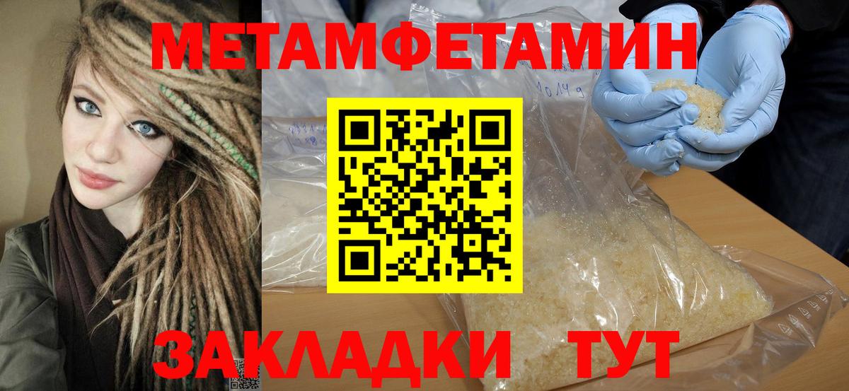 Amphetamine Розовый Павлово