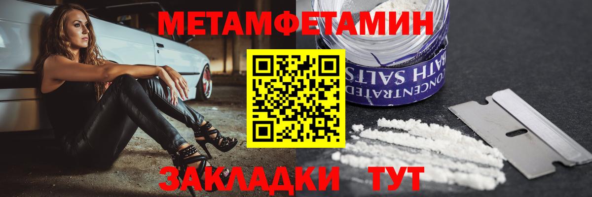 Павлово  Amphetamine Premium  Amphetamine  Вход с VPN 
