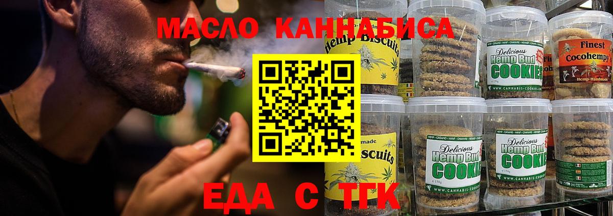 Павлово  Canna-Cookies марихуана  Вход с VPN 