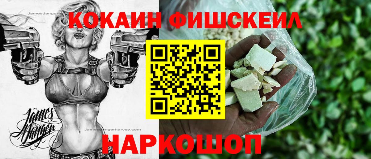 COCAIN Эквадор Павлово