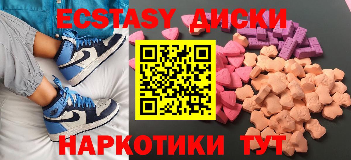 ЭКСТАЗИ XTC Павлово