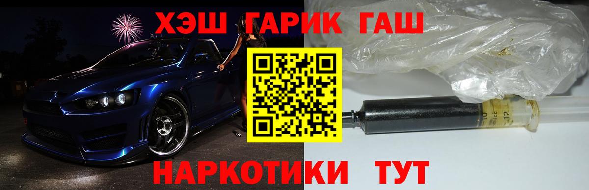 Павлово  ГАШИШ Изолятор  Вход с VPN 