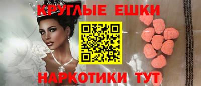 ALPHA PVP Гусев