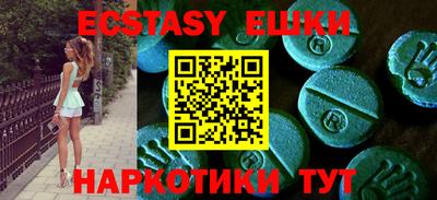 ALPHA PVP Гусев