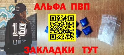 спайс Гусь-Хрустальный