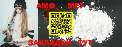 спайс Гусь-Хрустальный
