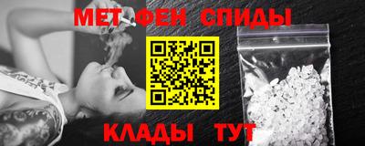 спайс Гусь-Хрустальный