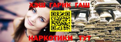 круглые Гусиноозёрск