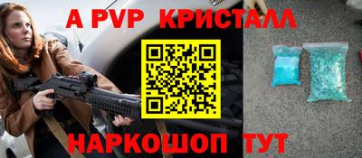 a pvp Гай