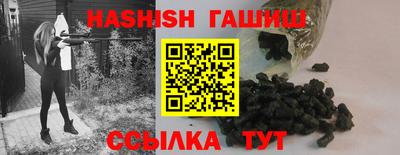 ALPHA PVP Гусев