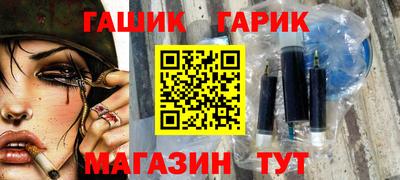 круглые Гусиноозёрск