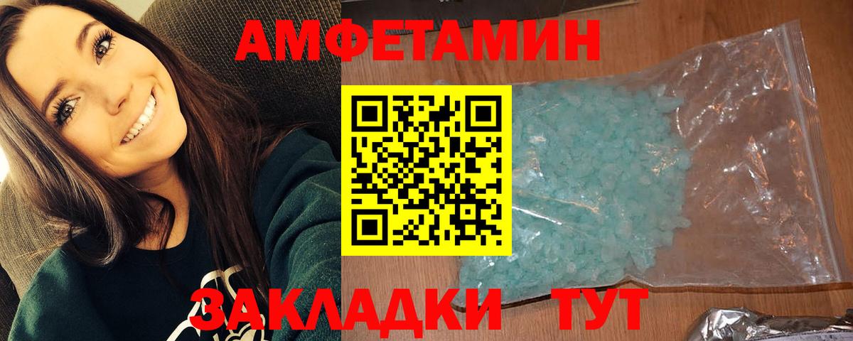 Первитин витя  Вход с VPN  Павлово 