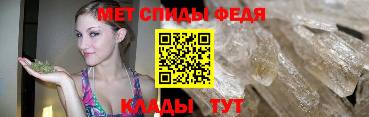 МЕТАМФЕТАМИН Декстрометамфетамин 99.9% Павлово