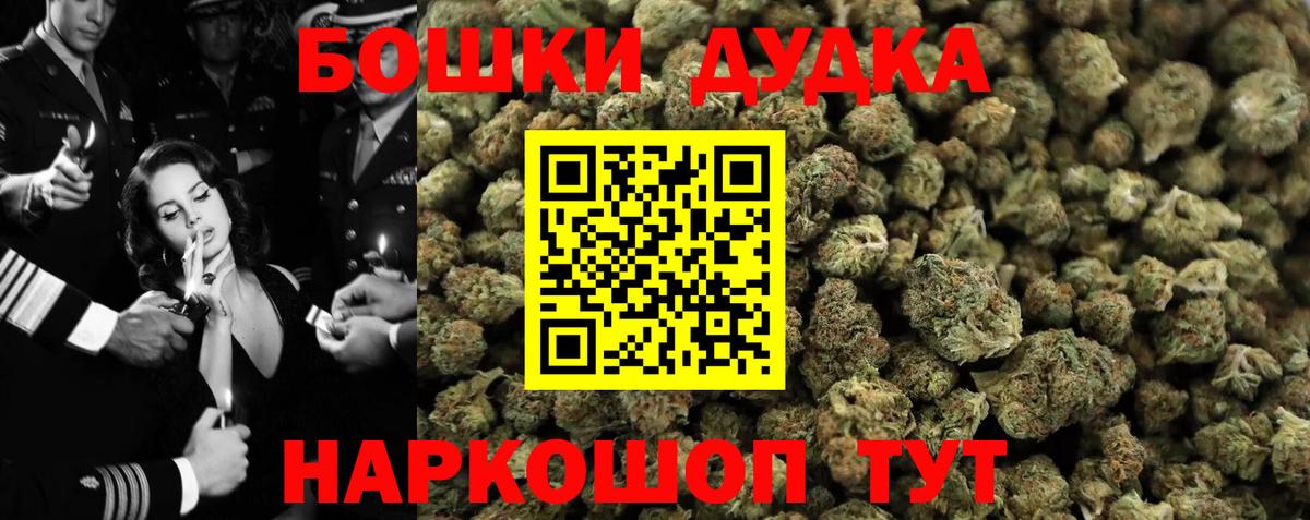 Бошки марихуана Bruce Banner  Бошки марихуана семена  Вход с VPN  Бошки марихуана SATIVA & INDICA  Павлово 